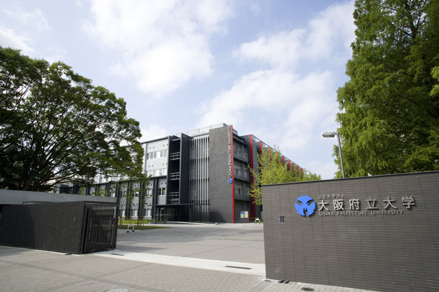 大阪府立大学のキャンパス外観